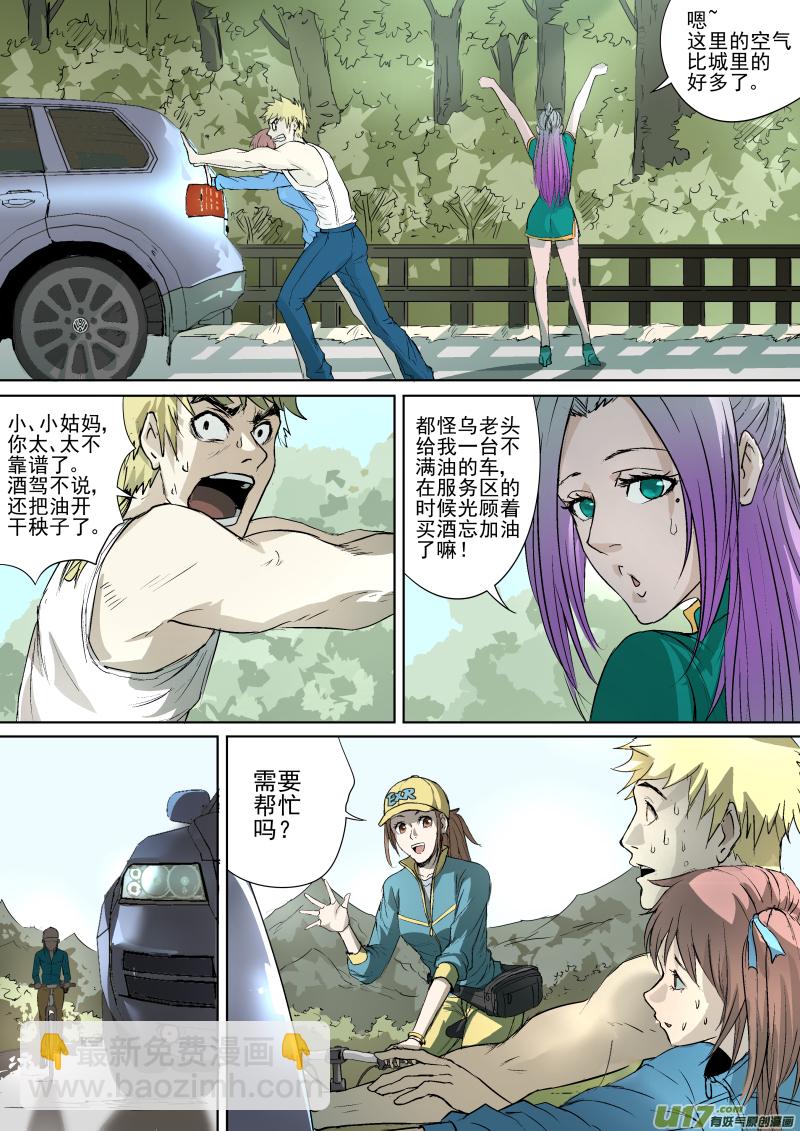 023.耐人寻味的一路4