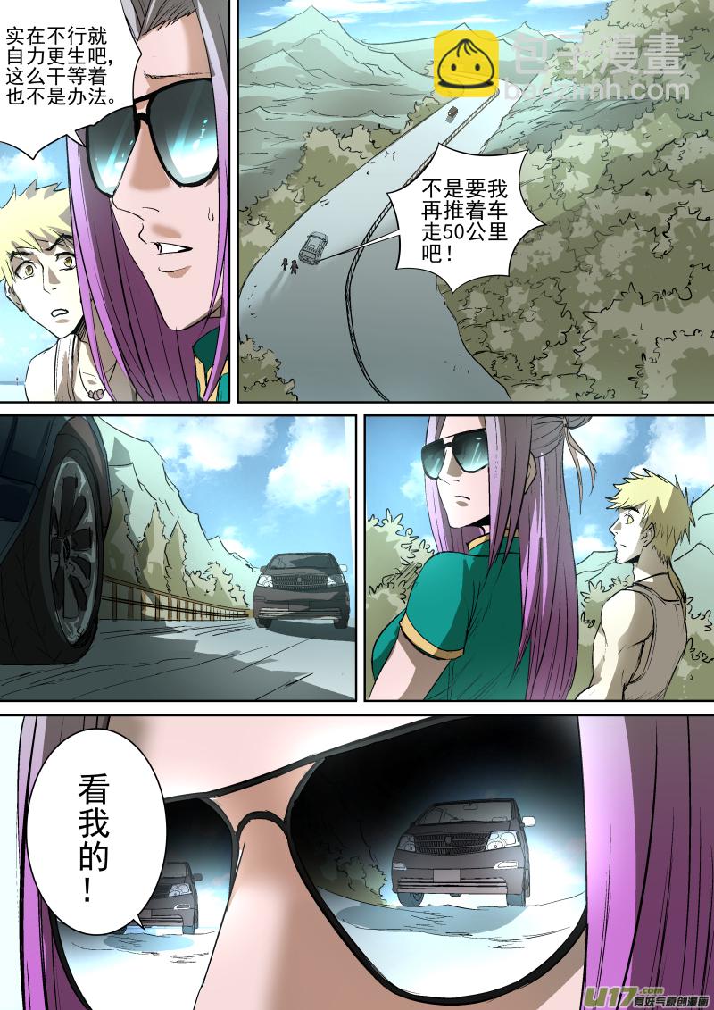 023.耐人寻味的一路7