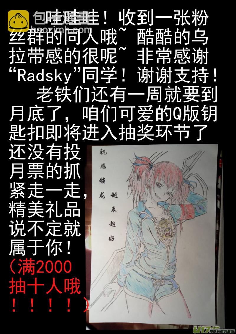 024.饭馆奇遇13
