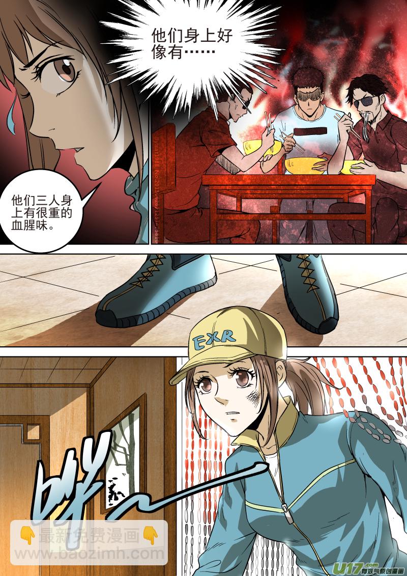 024.饭馆奇遇8