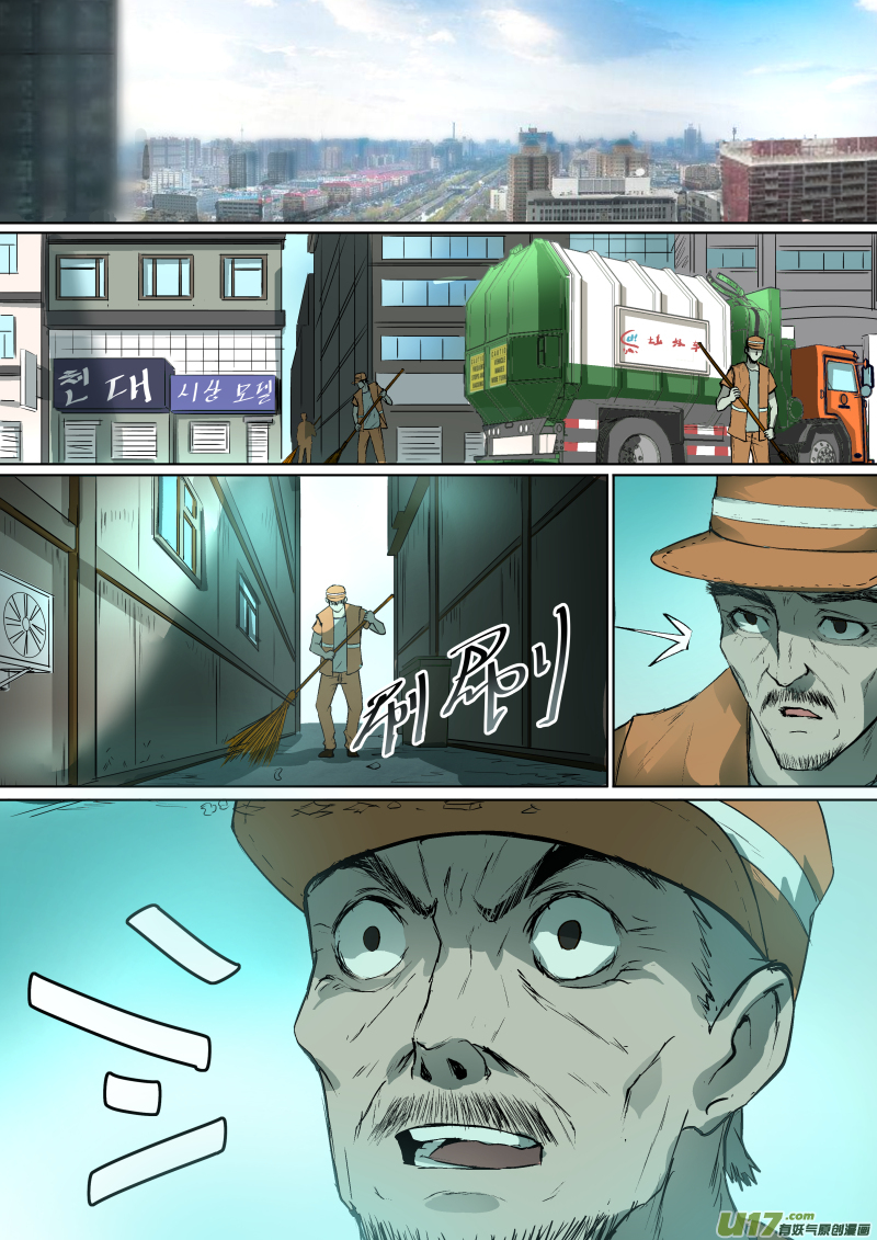026.走廊惊魂0