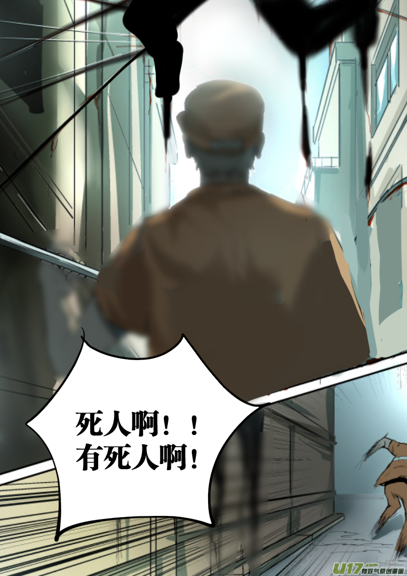 026.走廊惊魂1