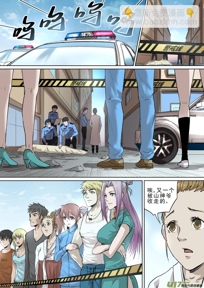 026.走廊惊魂2