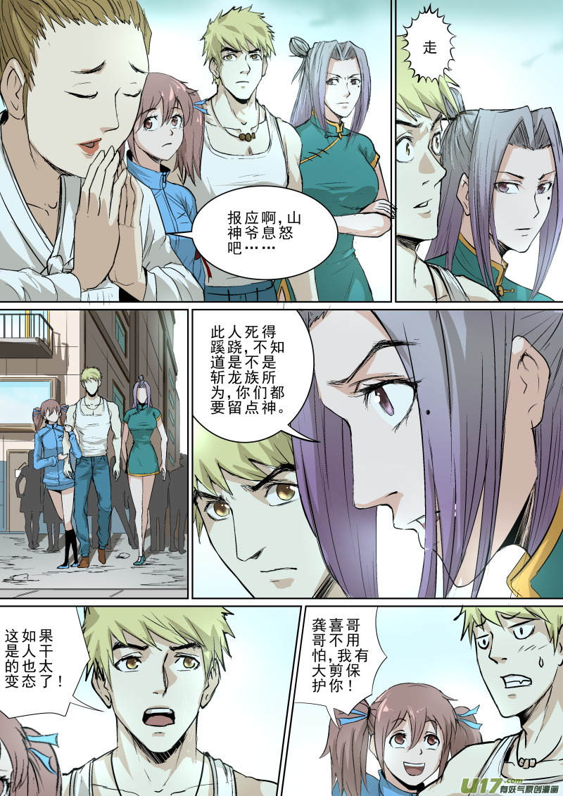 026.走廊惊魂4