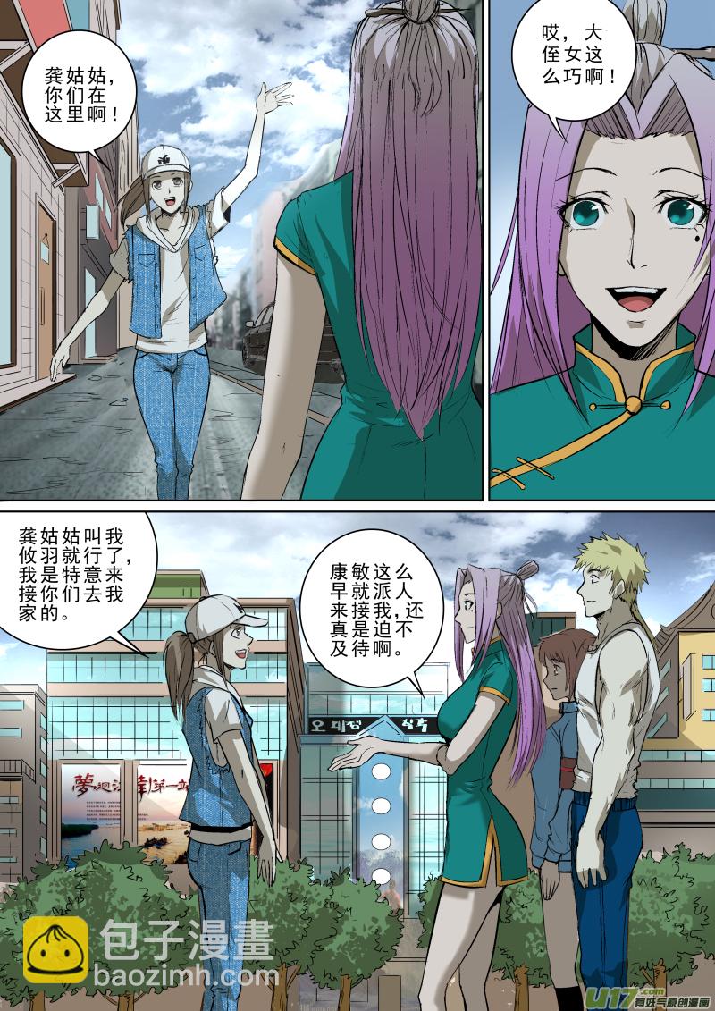 026.走廊惊魂5
