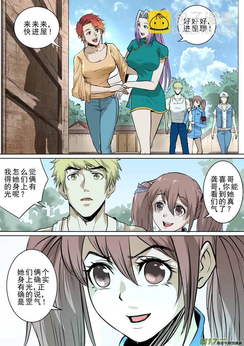 026.走廊惊魂7