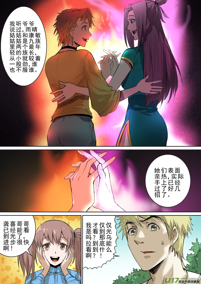 026.走廊惊魂8