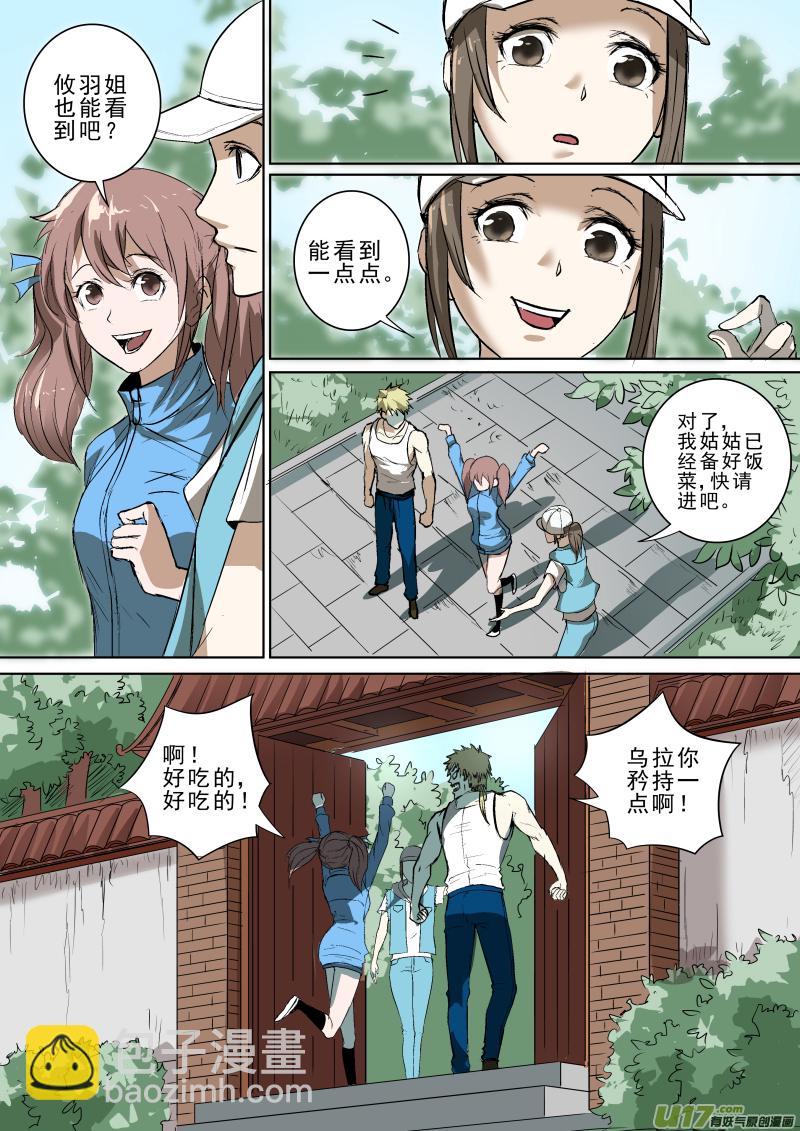 026.走廊惊魂9