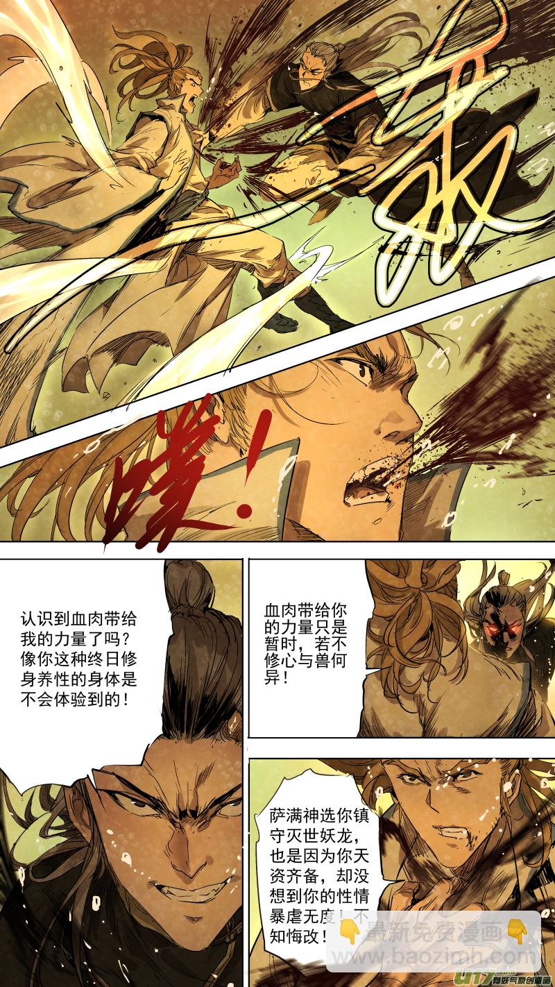071.责任，能力，1