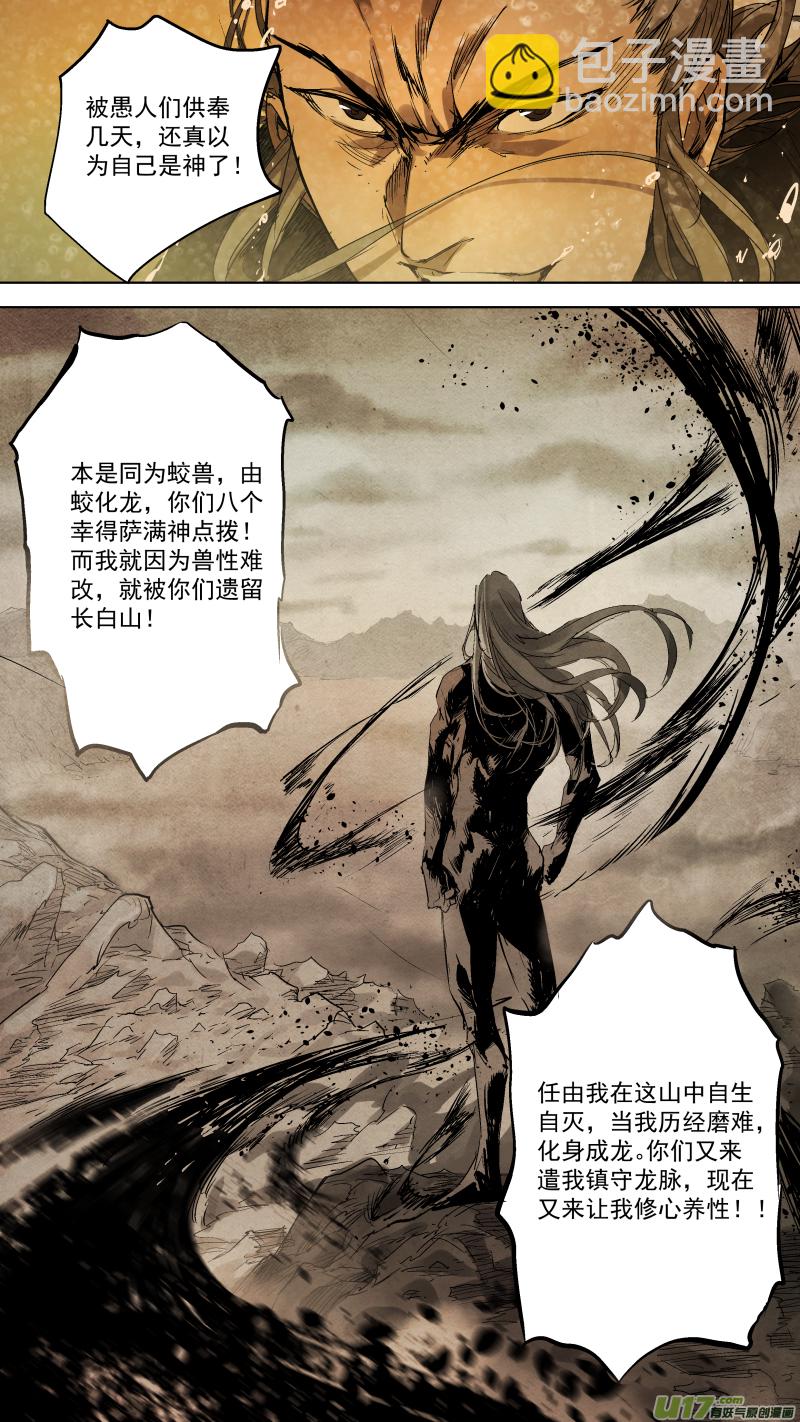 071.责任，能力，2