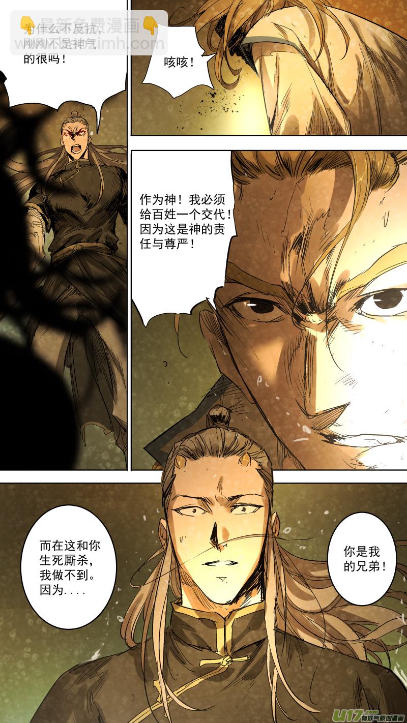 071.责任，能力，5