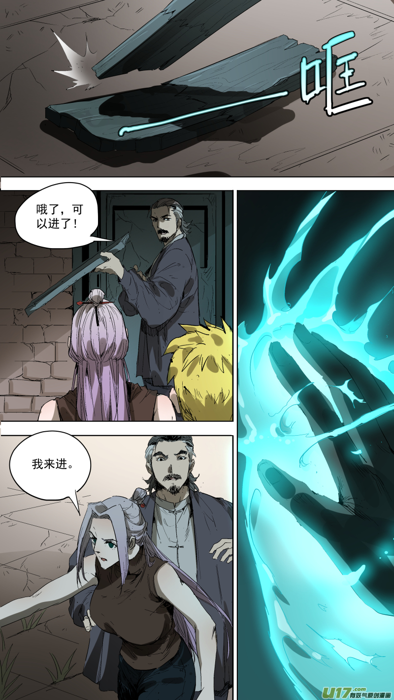 083.各有各的道？0