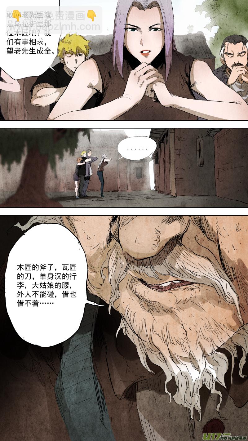 083.各有各的道？10