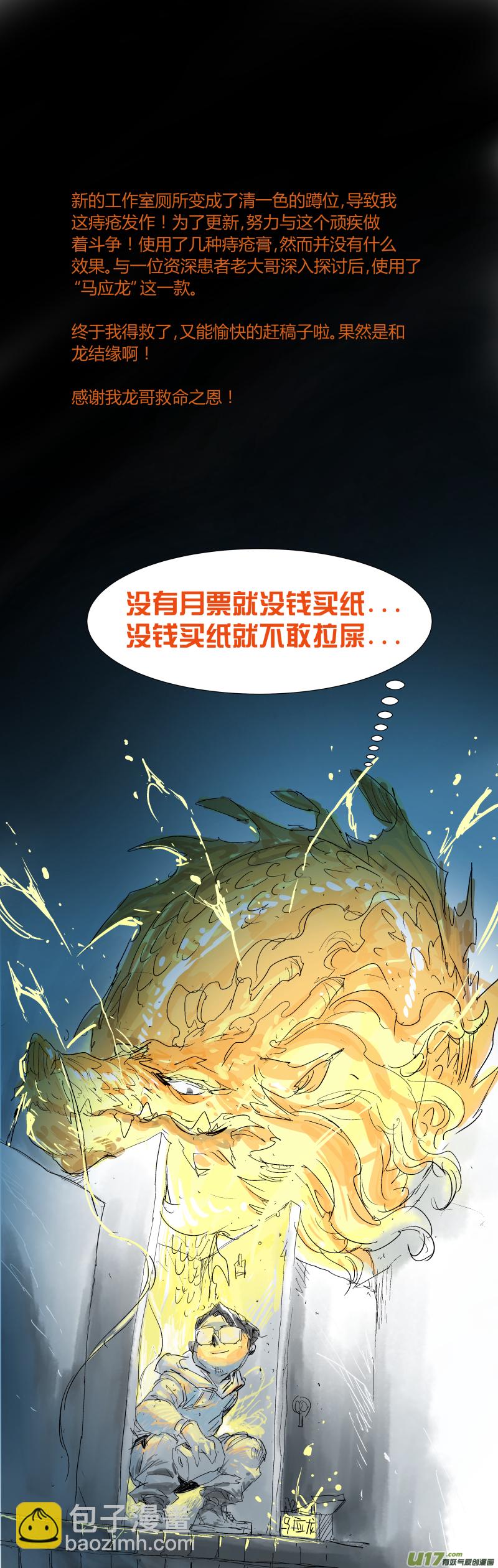 083.各有各的道？14
