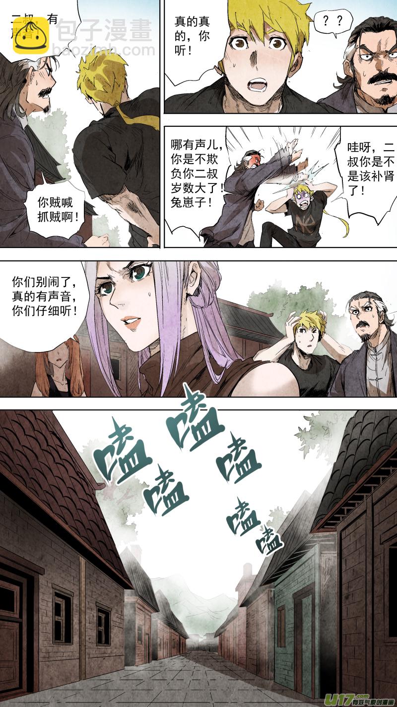 083.各有各的道？5