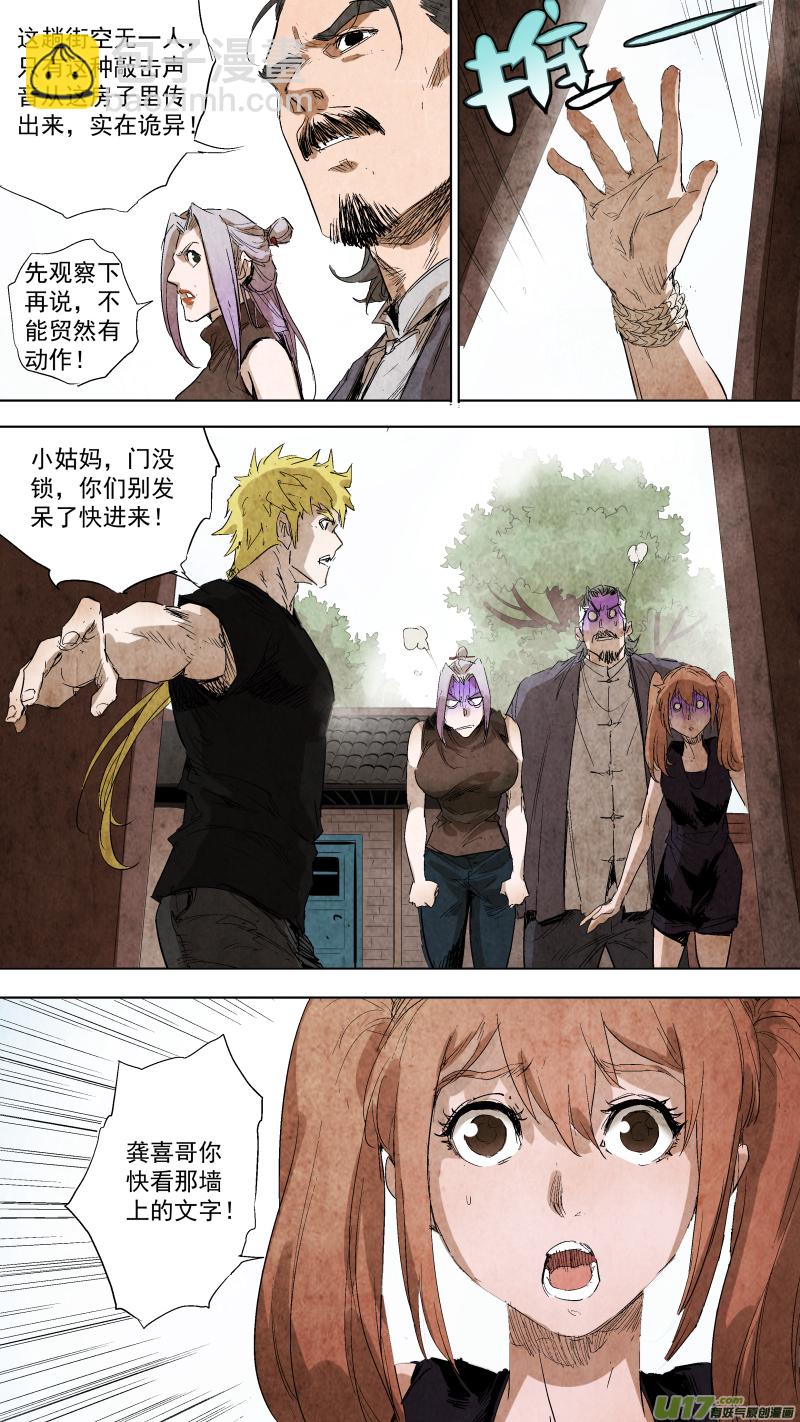 083.各有各的道？7