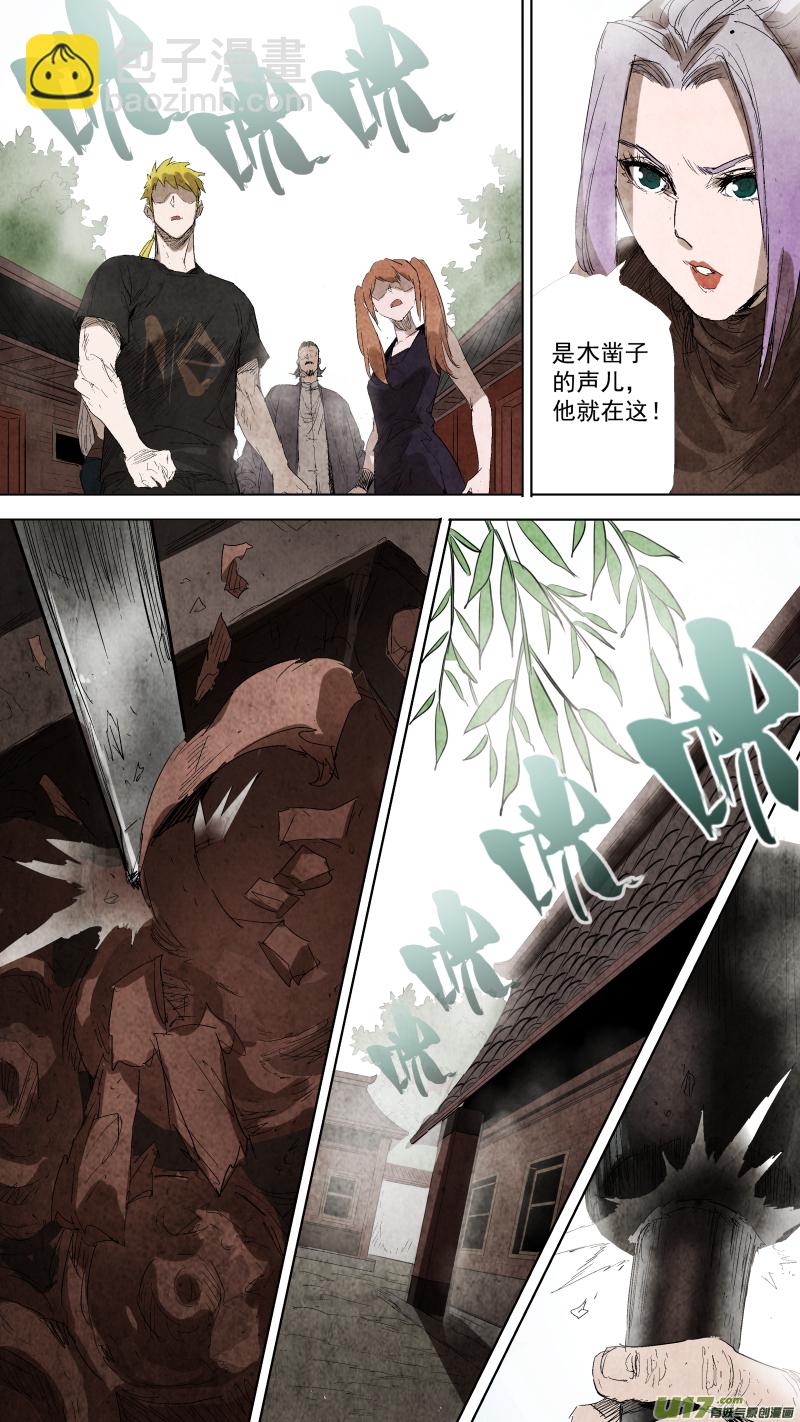 083.各有各的道？9