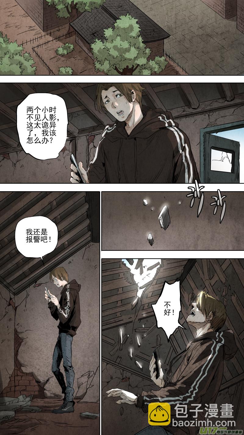 091.神秘形态！反派的暴走！1