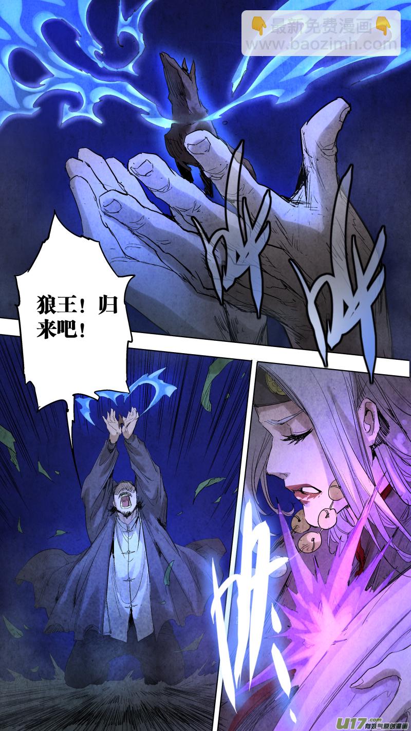 095.神秘的，敲门声？1