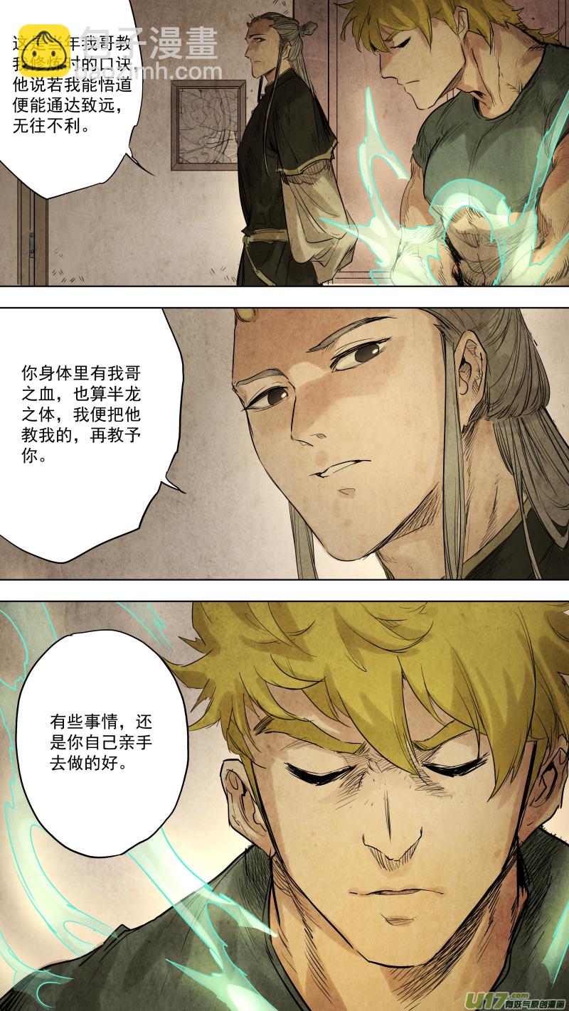 095.神秘的，敲门声？10