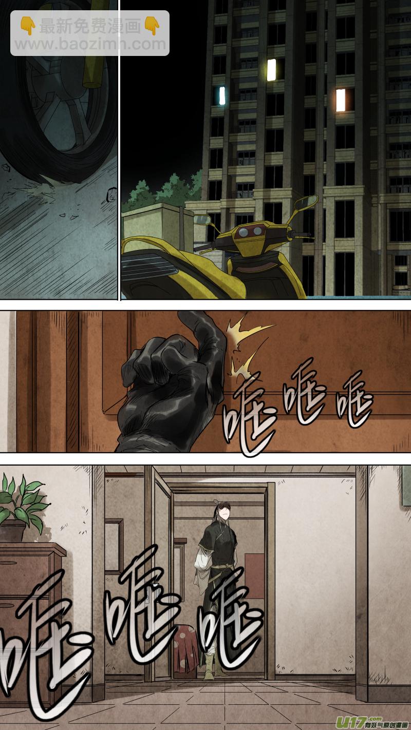 095.神秘的，敲门声？11