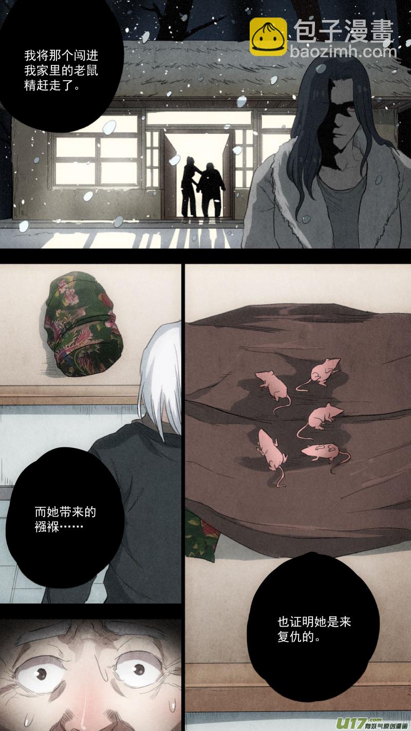 0113.魔高一丈！1