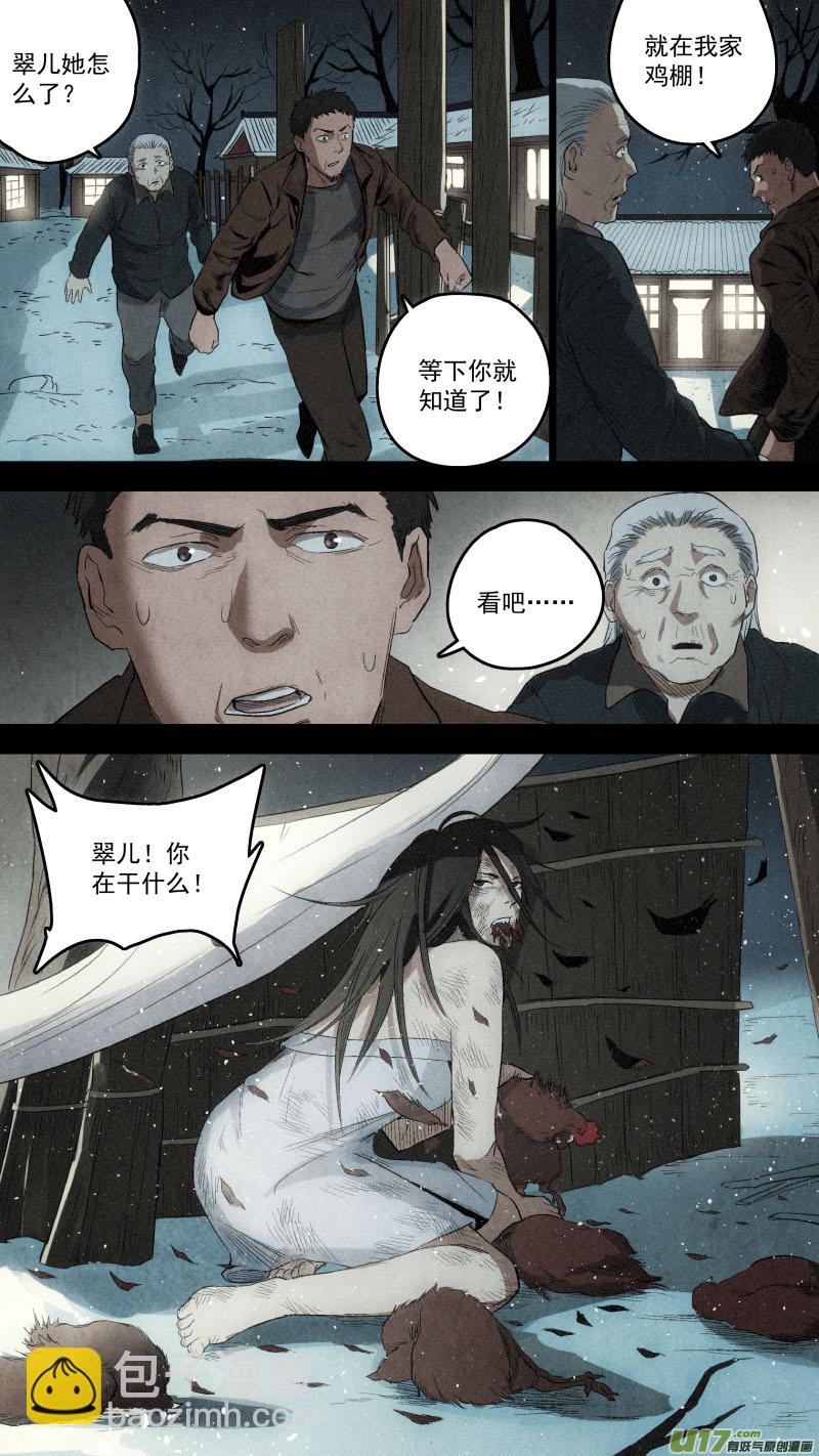 0113.魔高一丈！5