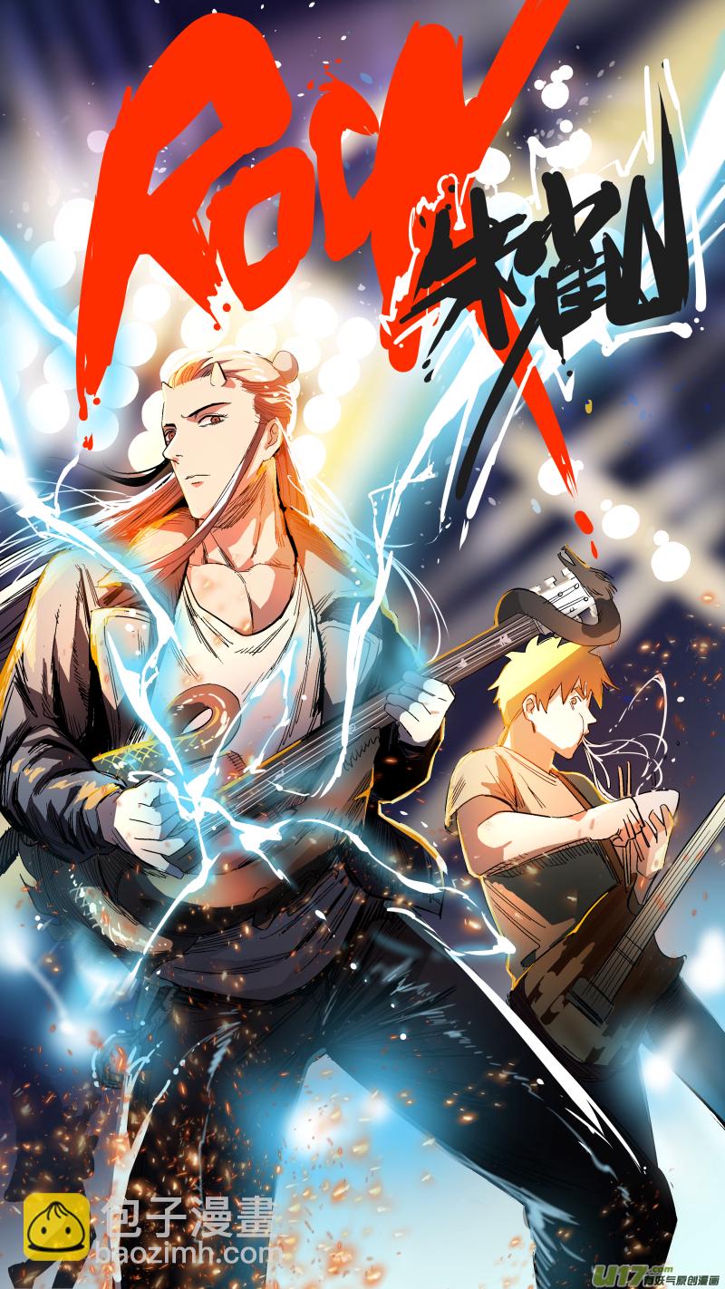 0122.嗨翻朱雀山！12