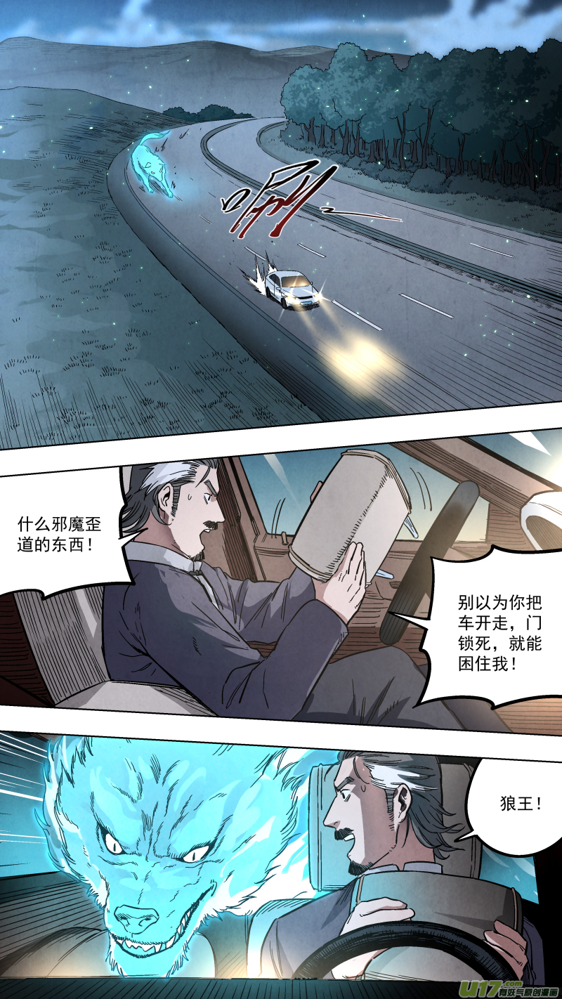 0133.新的篇章。0