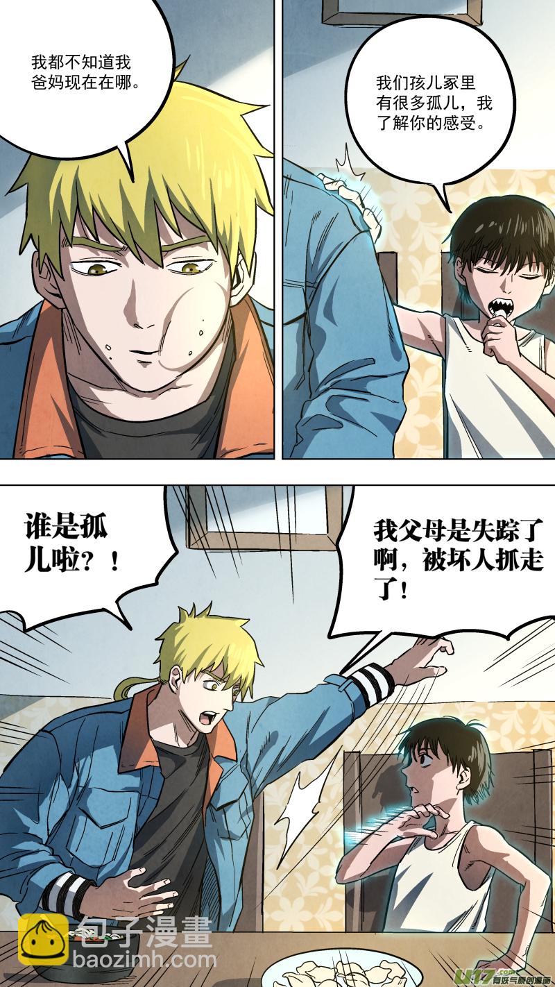 0133.新的篇章。10