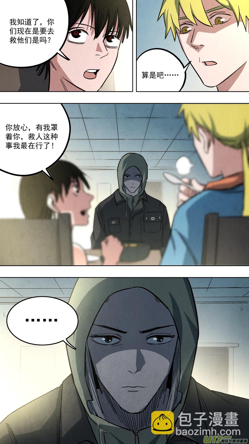 0133.新的篇章。11