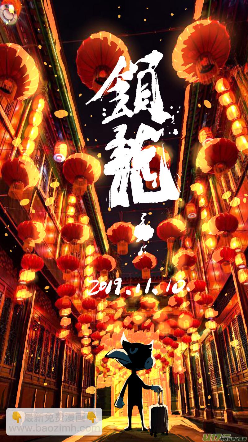 0133.新的篇章。12