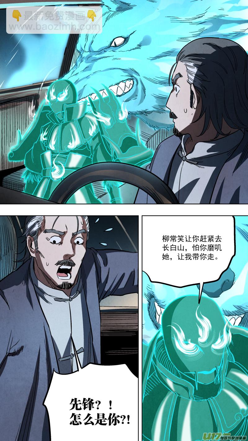 0133.新的篇章。2