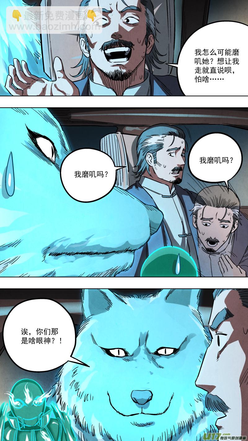 0133.新的篇章。3