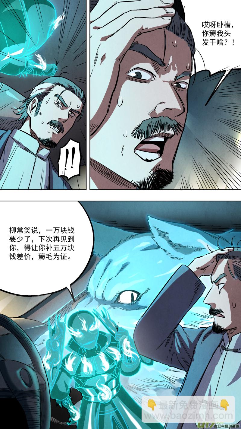 0133.新的篇章。4