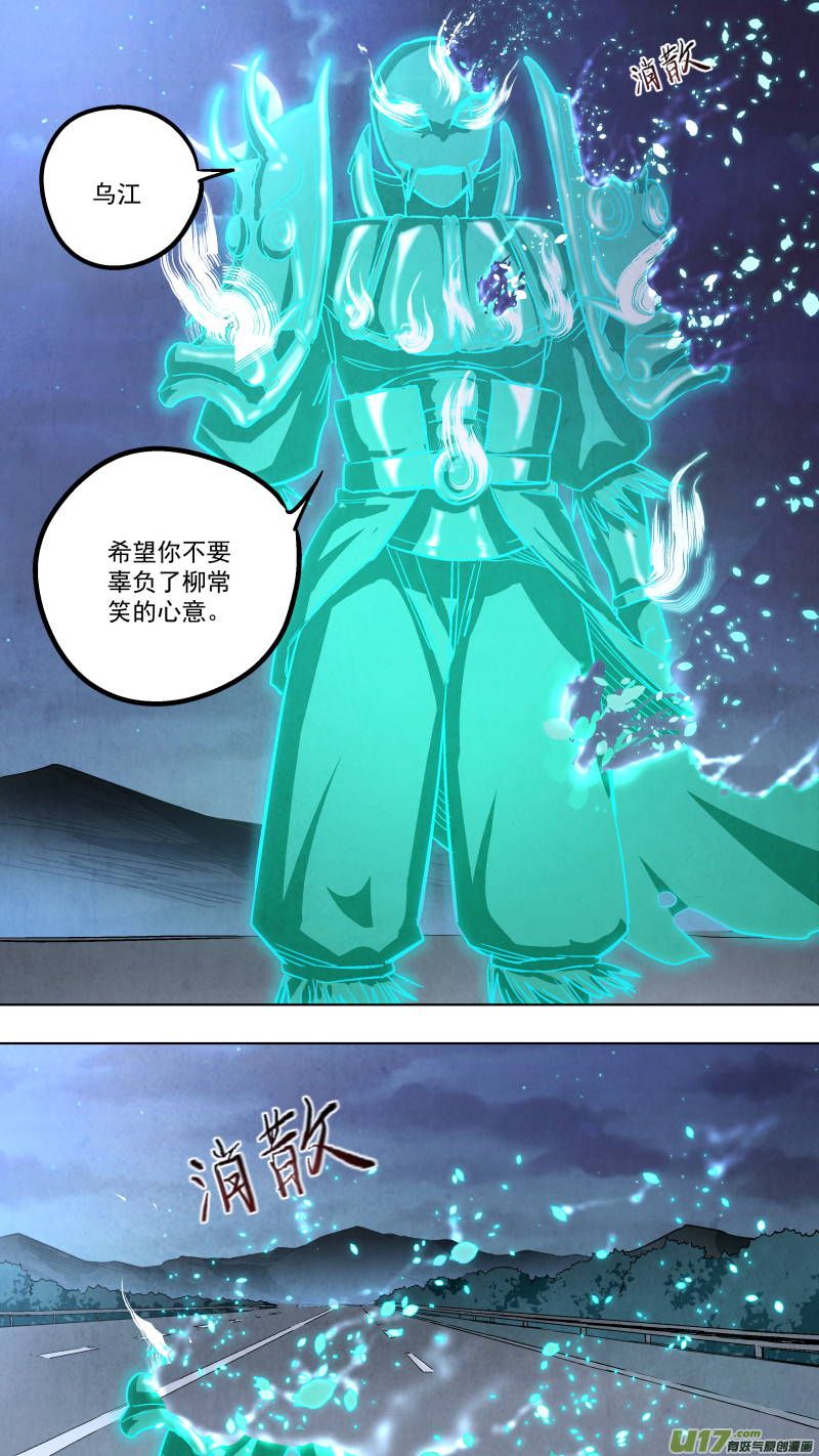 0133.新的篇章。6