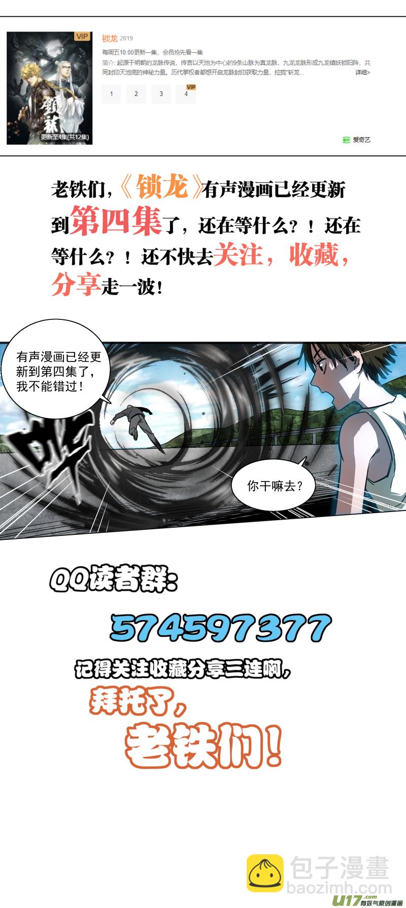 0136.节外生枝13