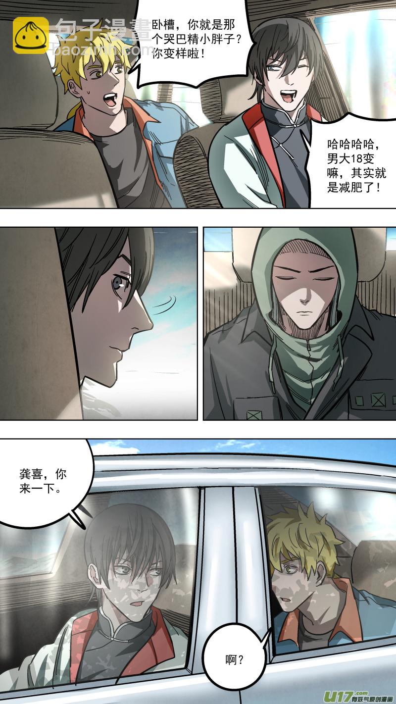 0136.节外生枝2