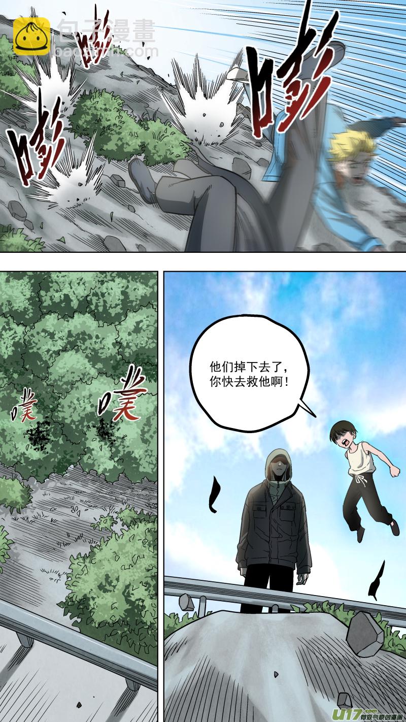0136.节外生枝9