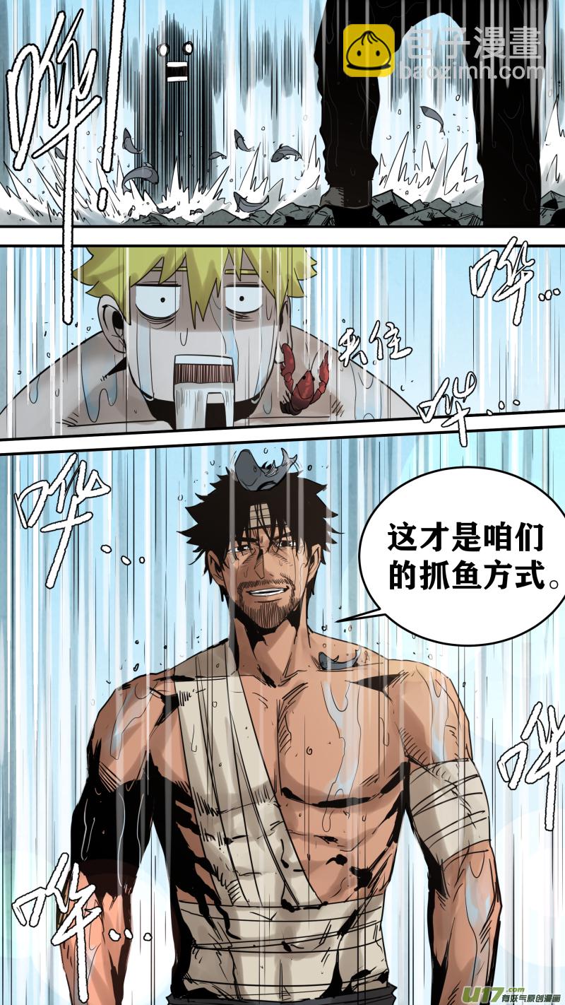 0167.让狼王操碎了心15