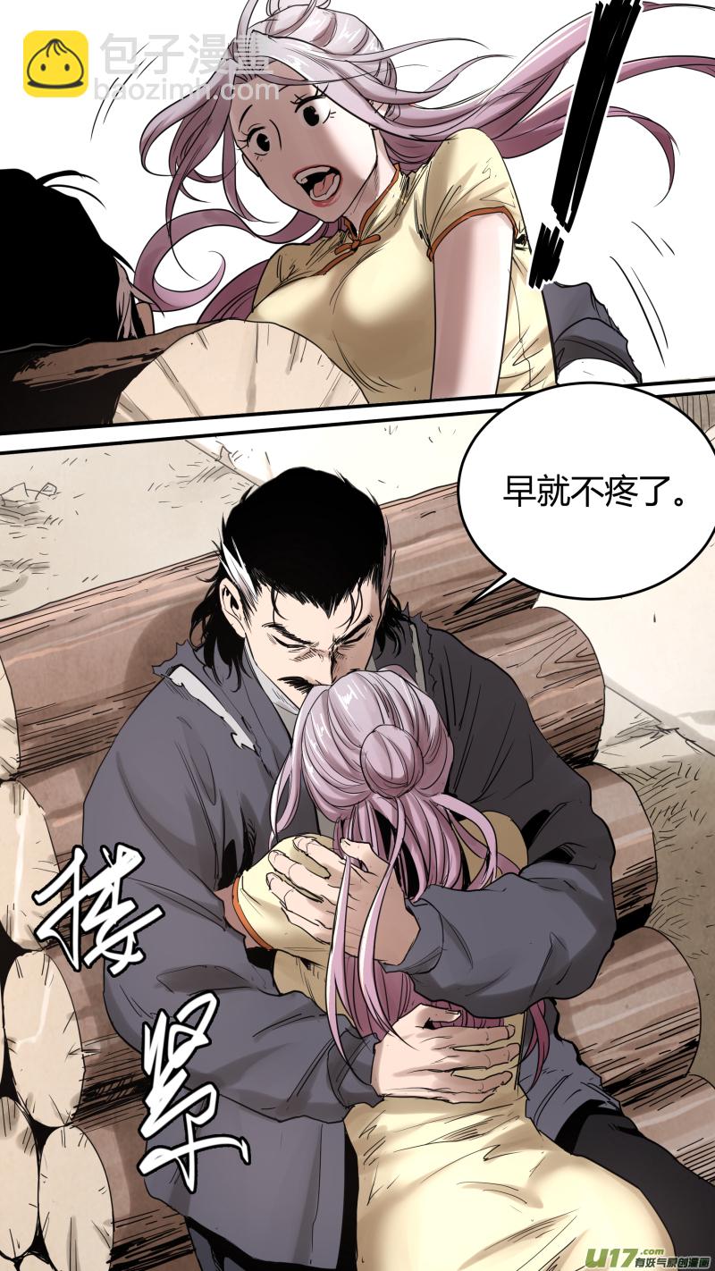 0167.让狼王操碎了心6