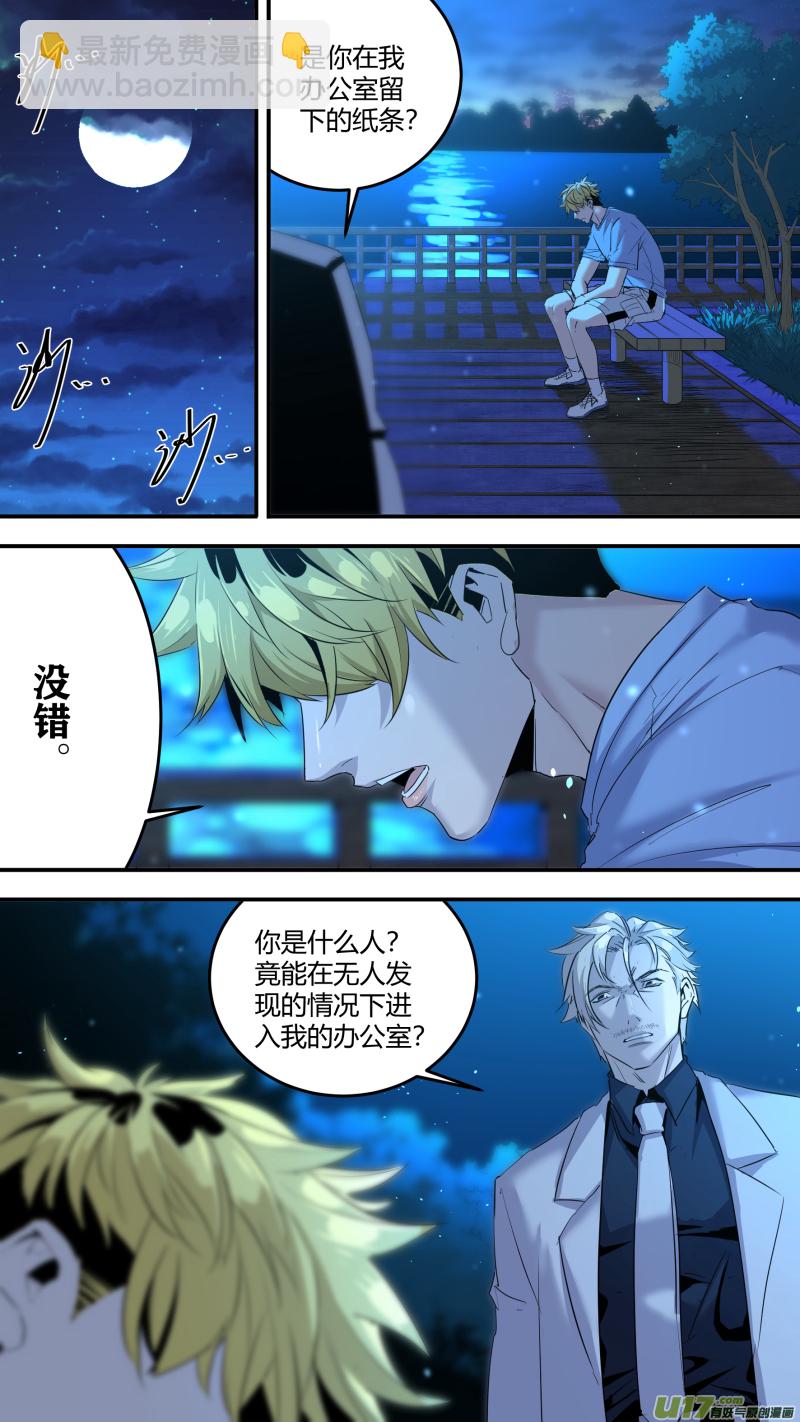 0200.龚喜参上11