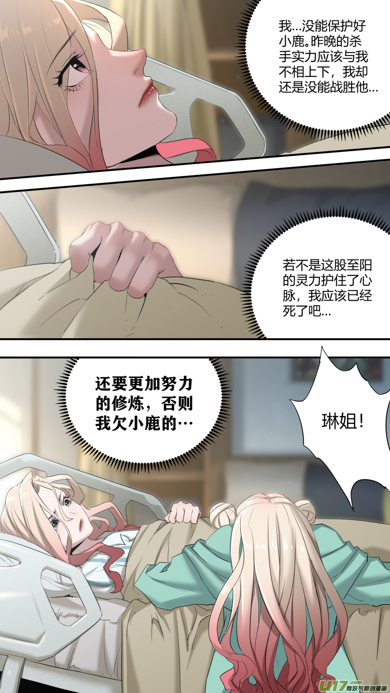 0200.龚喜参上5
