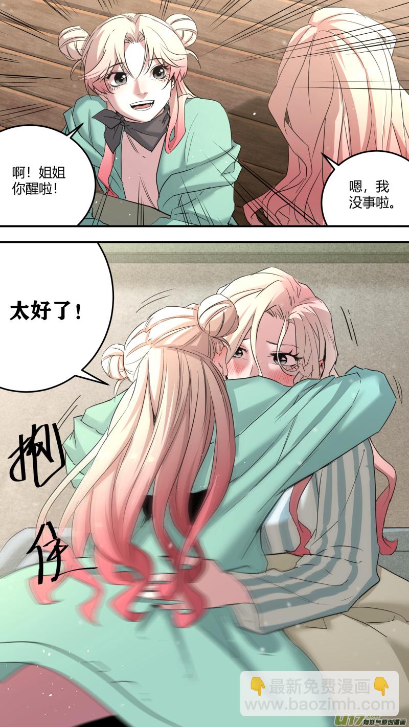 0200.龚喜参上9