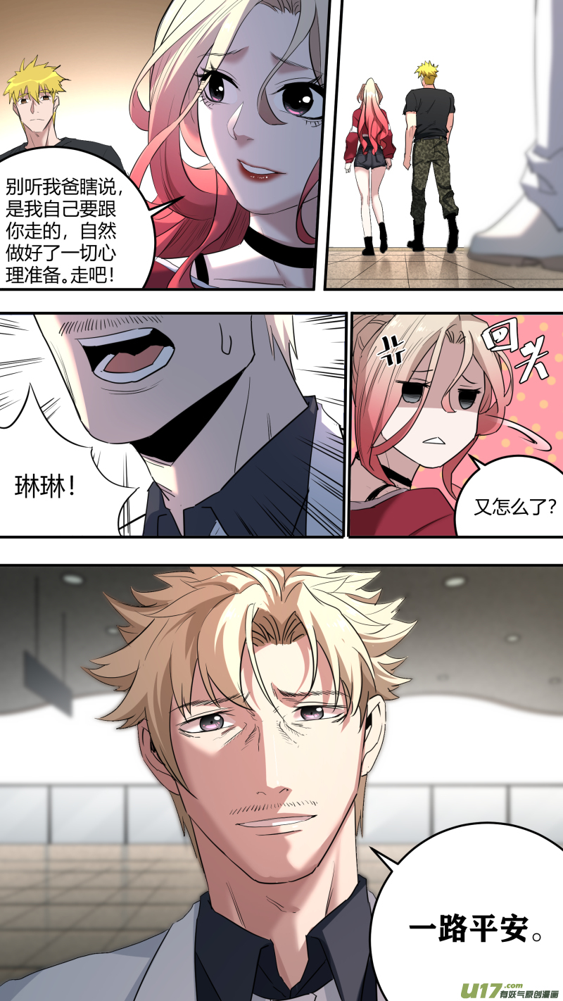 0211.有些时刻16
