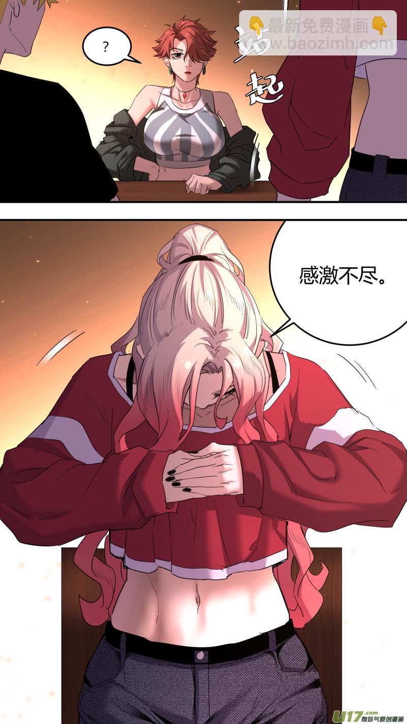 0213.康家议事11
