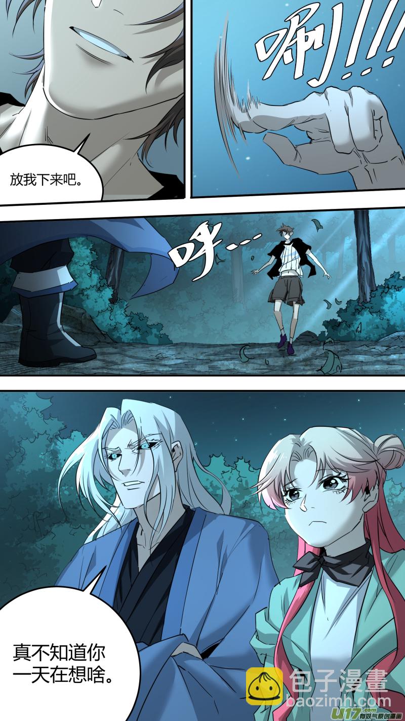 0213.康家议事15