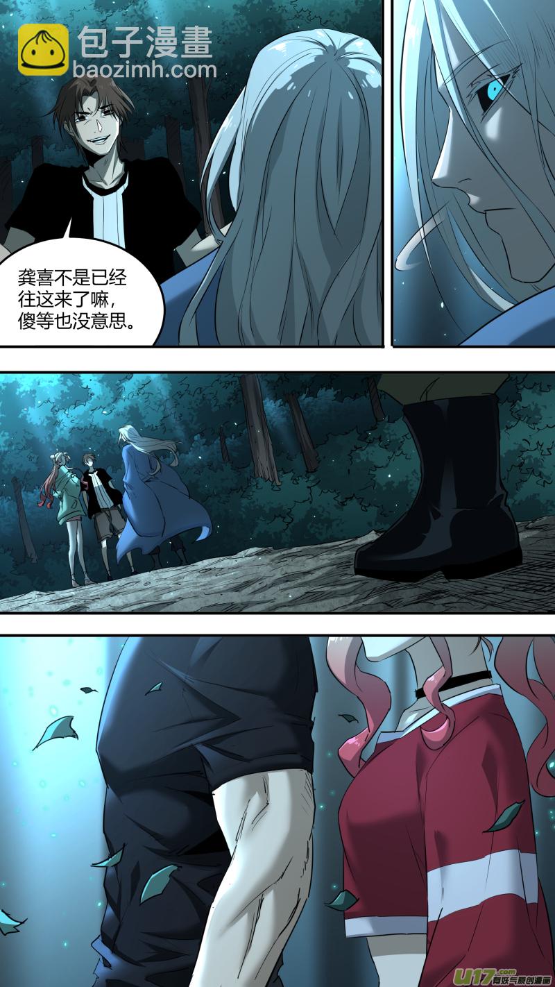 0213.康家议事16
