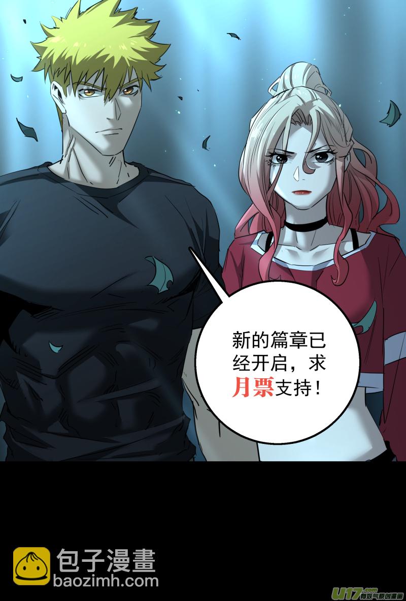 0213.康家议事19
