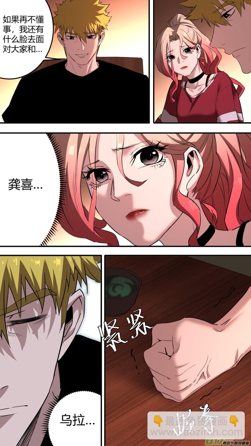 0213.康家议事7